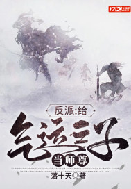 ���ɣ�������֮�ӵ�ʦ��