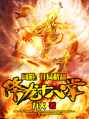 ���Σ����ֽغ�����ʮ����