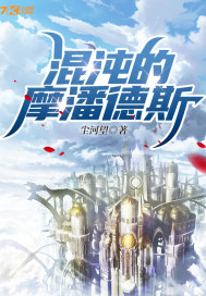 �����Ħ�˵�˹