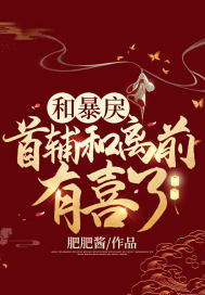 �ͱ����׸�����ǰ��ϲ��