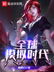 ȫ��ģ��ʱ��