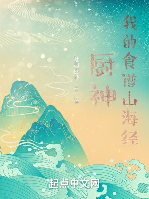 �����ҵ�ʳ��ɽ����