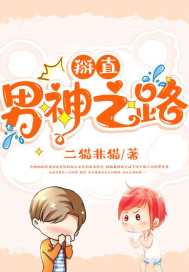 ��ֱ����֮·