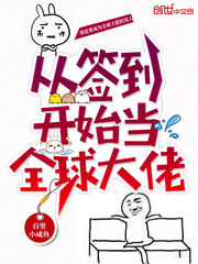 ��ǩ����ʼ��ȫ�����