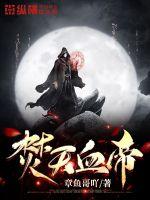 ����Ѫ��