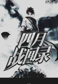 ����ս��¼