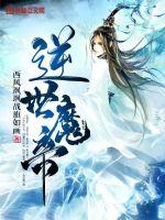 ����ħ��