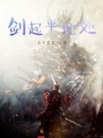 ����ƽ�ش�