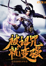 ������ͱ�ǿ