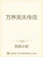 �����촫˵