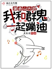 �̳�ɽͷ���Һ�Ⱥ��һ��ĵ�