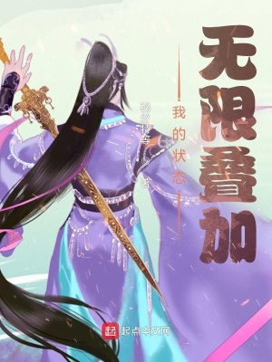 �ҵ�״̬���޵���