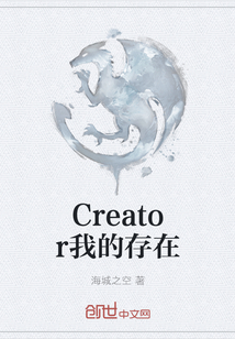 Creator�ҵĴ���