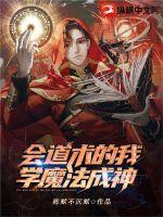 ��������ң�ѧħ������