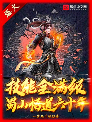 ����ȫ��������ɽ�����ʮ��