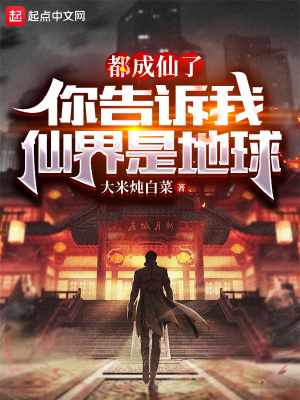 �������ˣ���������ɽ��ǵ���