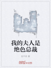 �ҵķ����Ǿ�ɫ�ܲ�