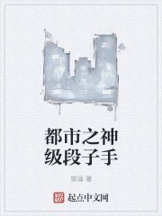 ����֮�񼶶�����