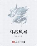 ս籩