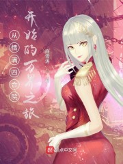 �������ĺ�Ժ��ʼ�����֮��