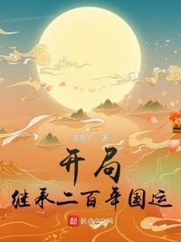 ���ּ̳ж��������