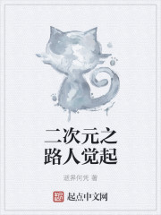 ����Ԫ֮·�˾���