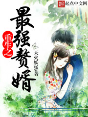 ����֮��ǿ׸��