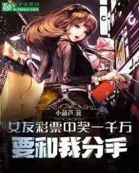 Ů�Ѳ�Ʊ�н�һǧ��Ҫ���ҷ��֣�