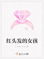 ��ͷ����Ů��