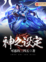 ֮趨