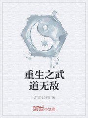 ����֮����޵�