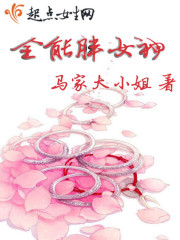 ȫŮ