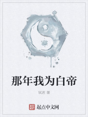 ������Ϊ�׵�