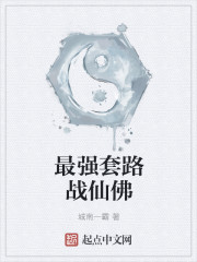 ��ǿ��·ս�ɷ�