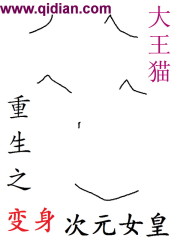 ֮ԪŮ