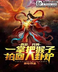 ���Σ�����һ�ưѺ����Ļذ���¯