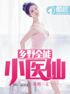 ��Ұȫ��Сҽ��