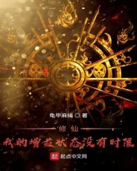 ���ɣ��ҵ�����״̬û��ʱ��