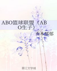ABOˣABOӣ
