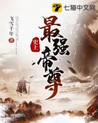 ʷ����ǿ����