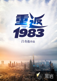 ط1983