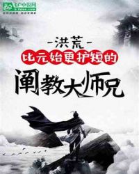 ���:��Ԫʼ�����̵Ĳ��̴�ʦ��