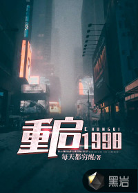 1998