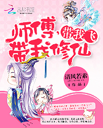 ʦ�����������ɣ����ҷ�