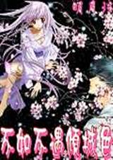 ���粻�����ɫ���������桿