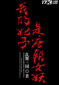 �ҵ��������Ƴ�Ů��