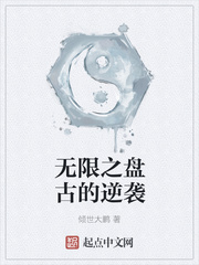 ����֮�̹ŵ���Ϯ