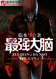 ��ǿ����